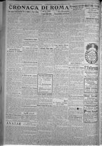 giornale/TO00185815/1916/n.260, 5 ed/002